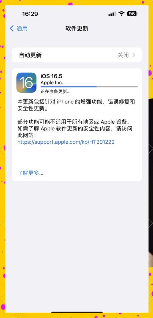 为什么苹果软件更新不了