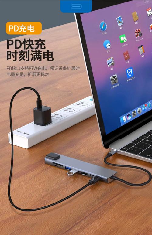 苹果usb连接电脑上网