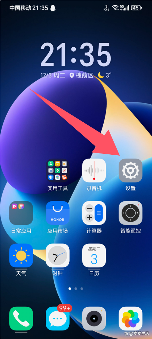 如何查询自己的手机号码