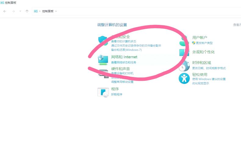 电脑无法识别网络怎么办