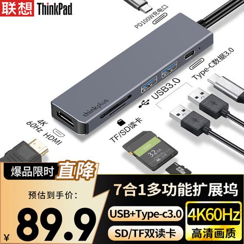 支持hdmi输出的手机