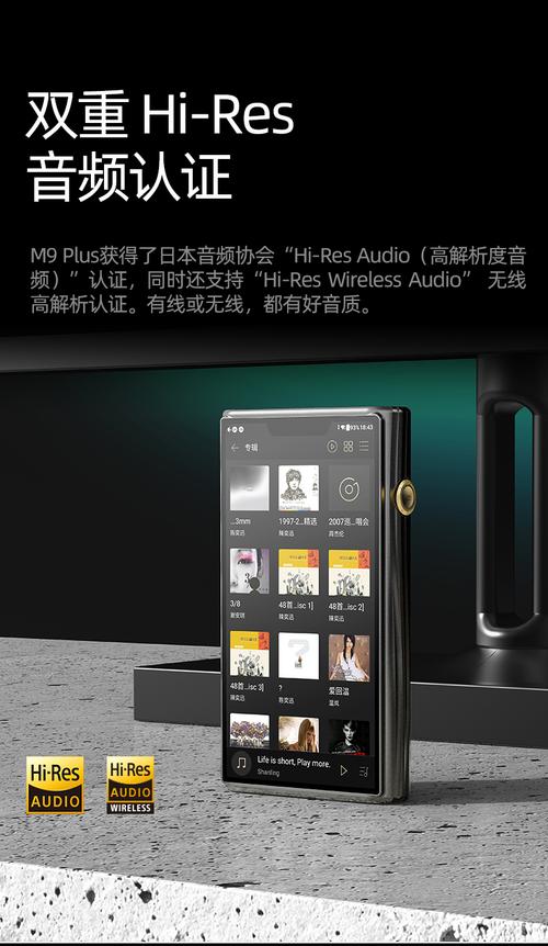 安卓系统mp3播放器