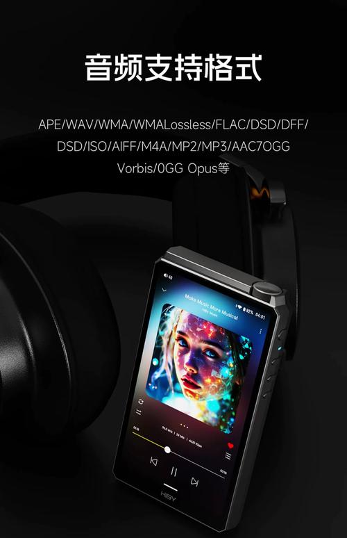 安卓系统mp3播放器