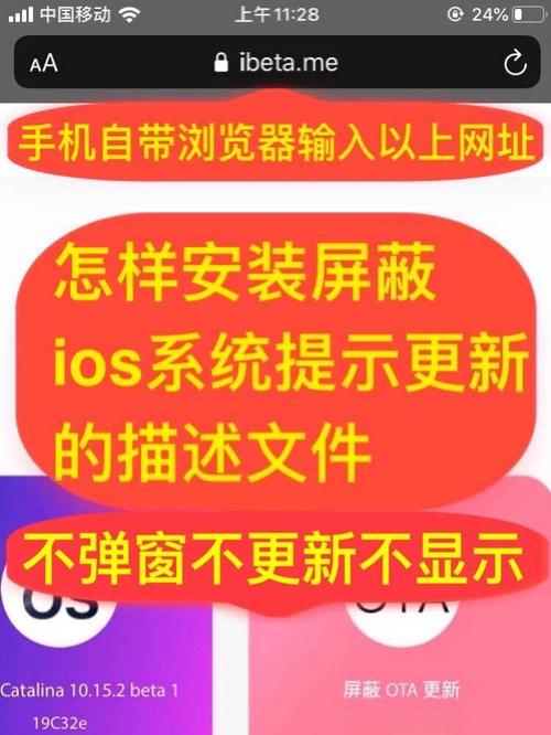 为什么苹果更新不了系统
