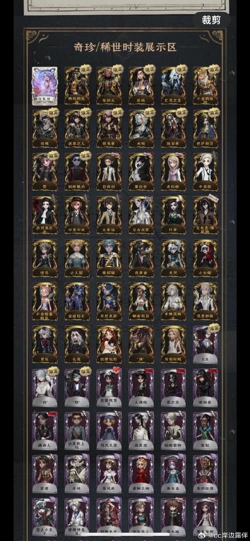 第五人格ios转安卓