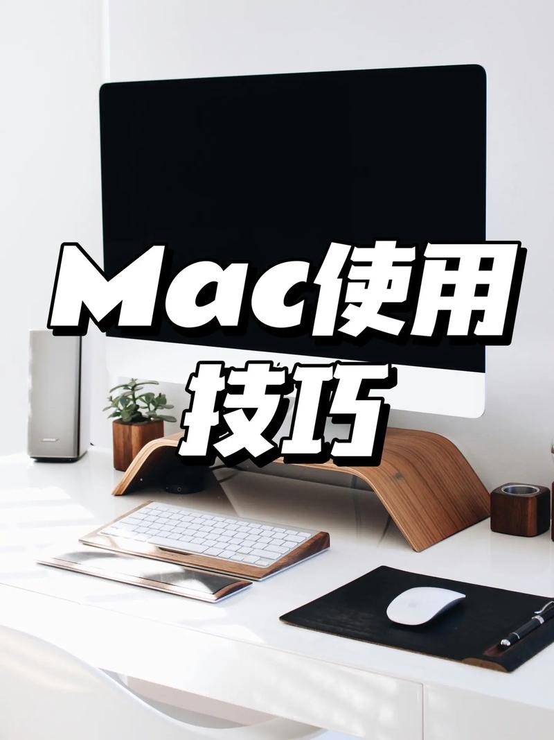 苹果笔记本电脑怎么使用