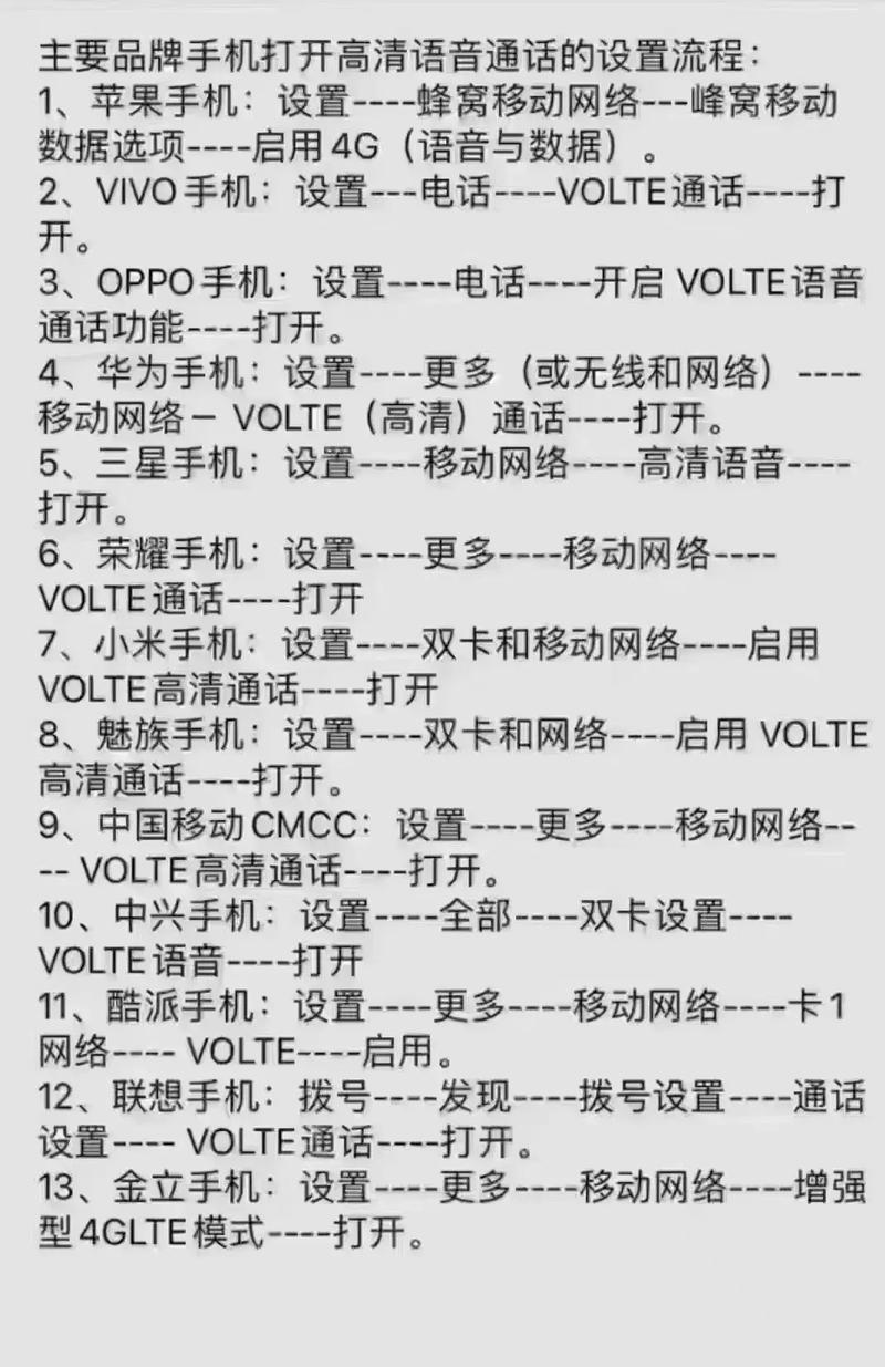 为什么手机打不出去电话