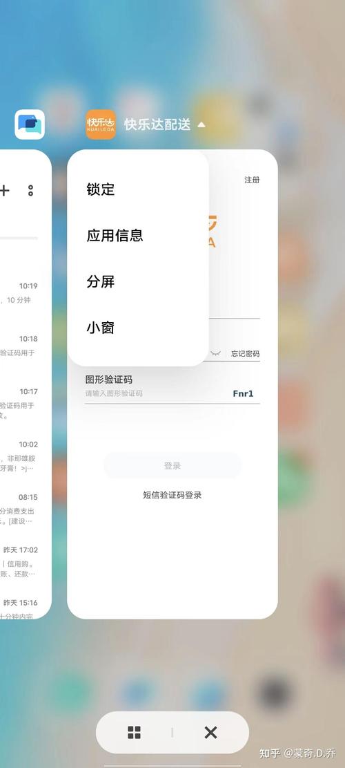 安卓手机白名单在哪里