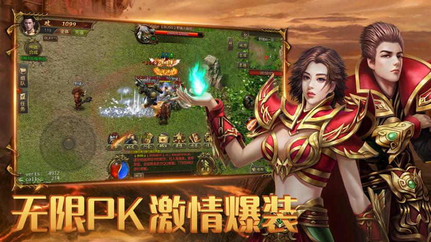 青龙剑姬传安卓破解版