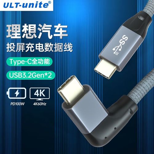 数据线安卓投屏到电脑