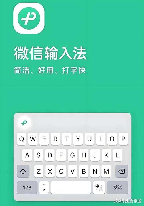 安卓机什么输入法好用