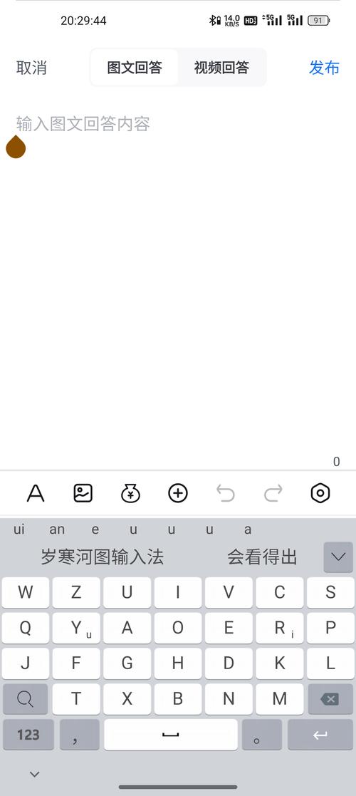 安卓机什么输入法好用