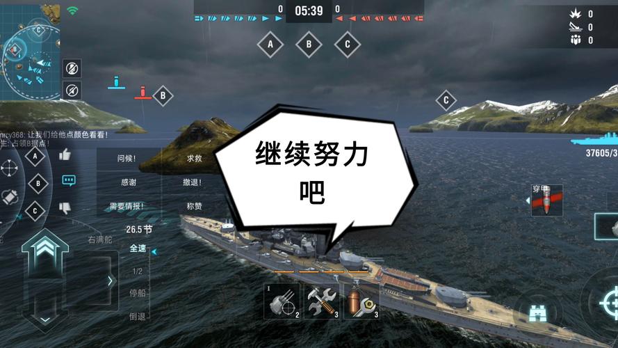 战舰世界闪击战安卓版