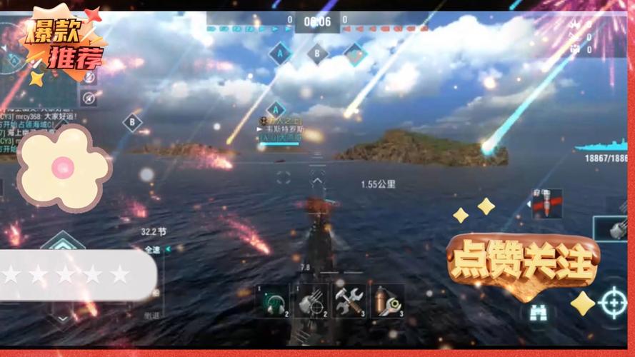 战舰世界闪击战安卓版