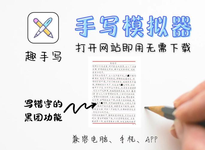 安卓好用手写笔记软件