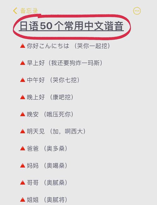 日语游戏翻译器安卓版