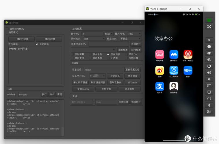 电脑模拟器手机版安卓