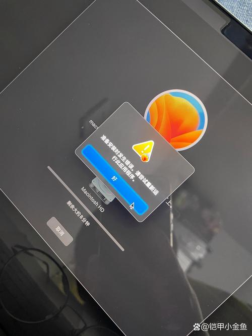 连接苹果id服务器出错