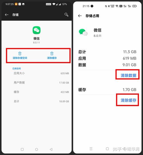 安卓怎么备份到新手机