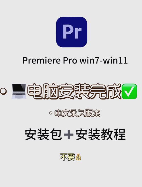 电脑下载的系统怎么安装