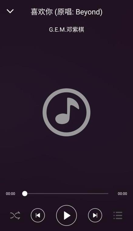 安卓仿苹果音乐播放器