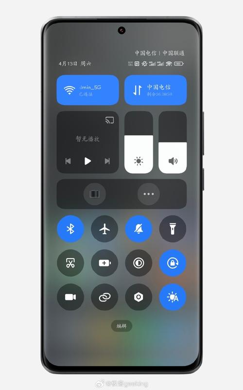 屏幕亮度调节器安卓版