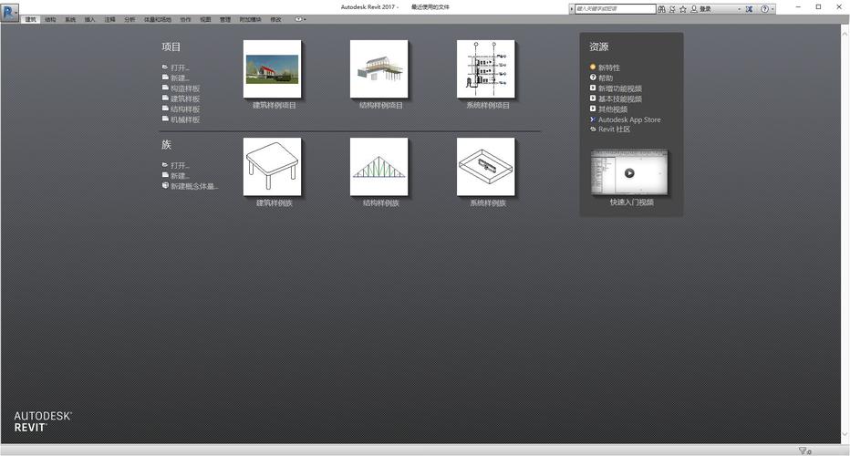 revit软件电脑配置