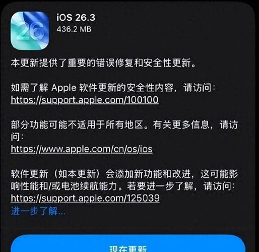 iOS和安卓一键换机