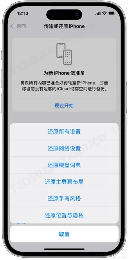 苹果app怎么自动更新