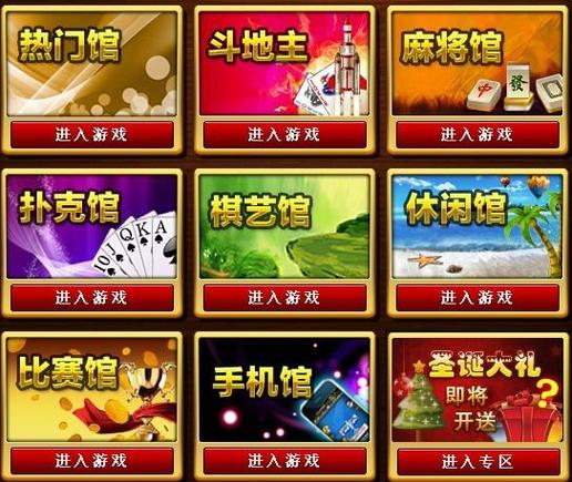 波克棋牌手机版2025