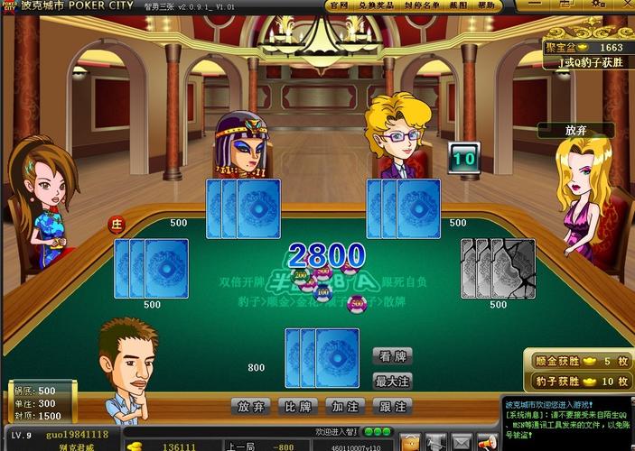 波克棋牌手机版2025