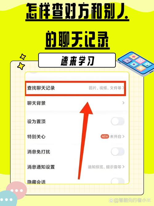 电脑怎么看微信聊天记录