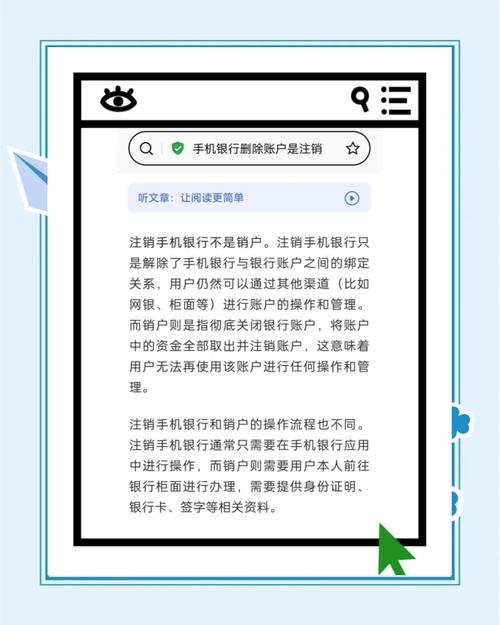 怎么查银行卡预留手机号