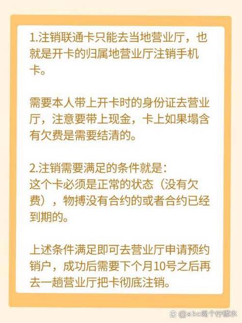 手机卡不用会自动注销吗