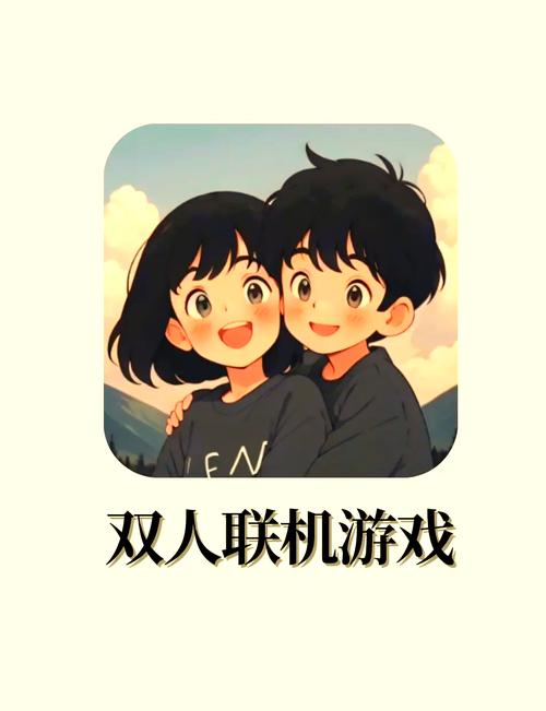 适合情侣玩的安卓游戏