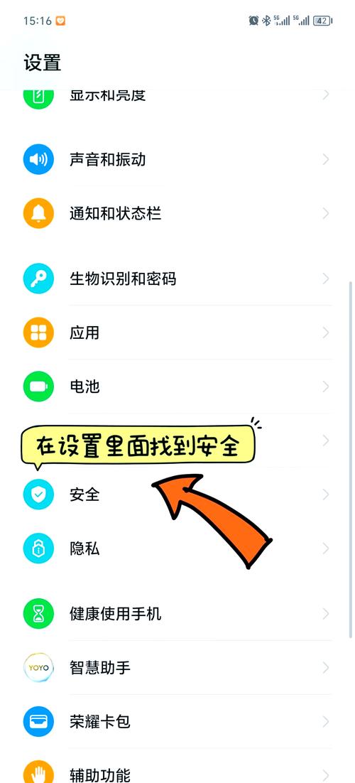 手机安全模式是什么意思
