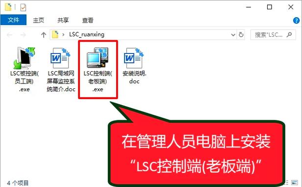 qq可以远程控制电脑吗