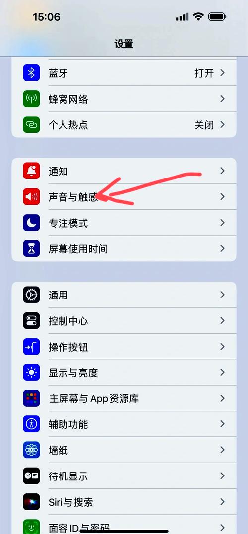 苹果怎么设置home键