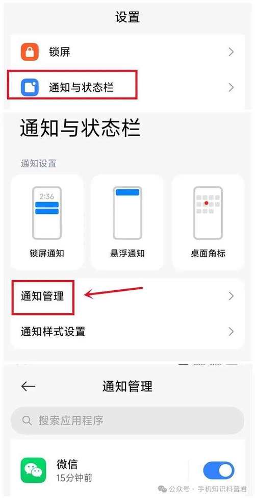 安卓手机关闭数据流量