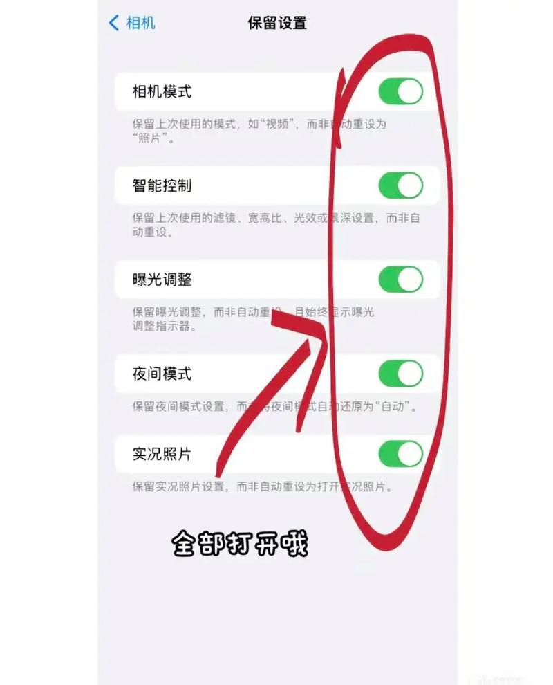苹果手机拍照怎么是反的