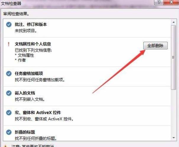 电脑如何找回删除的文件