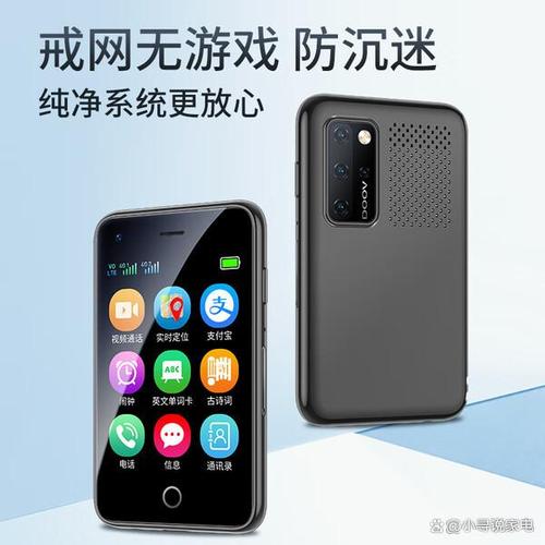 学生党手机1000以下