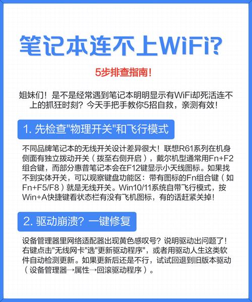 电脑连接不到网络怎么办