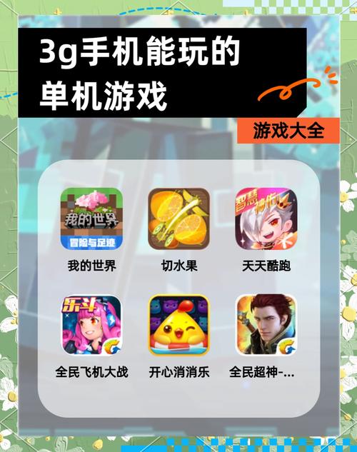 安卓耐玩单机手游大型