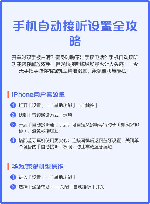 华为手机通话设置在哪里