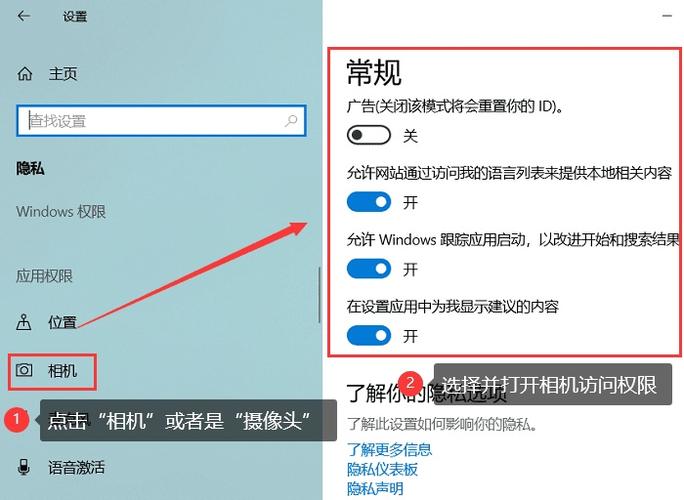 笔记本电脑摄像头怎么开