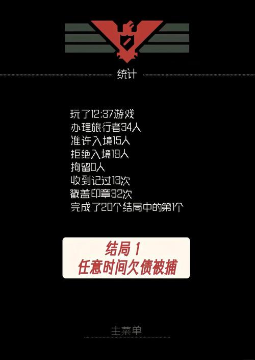 请出示证件安卓在哪下