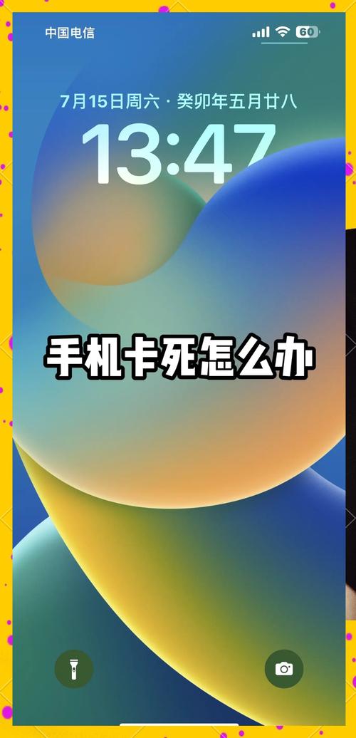 手机不能连接电脑怎么办