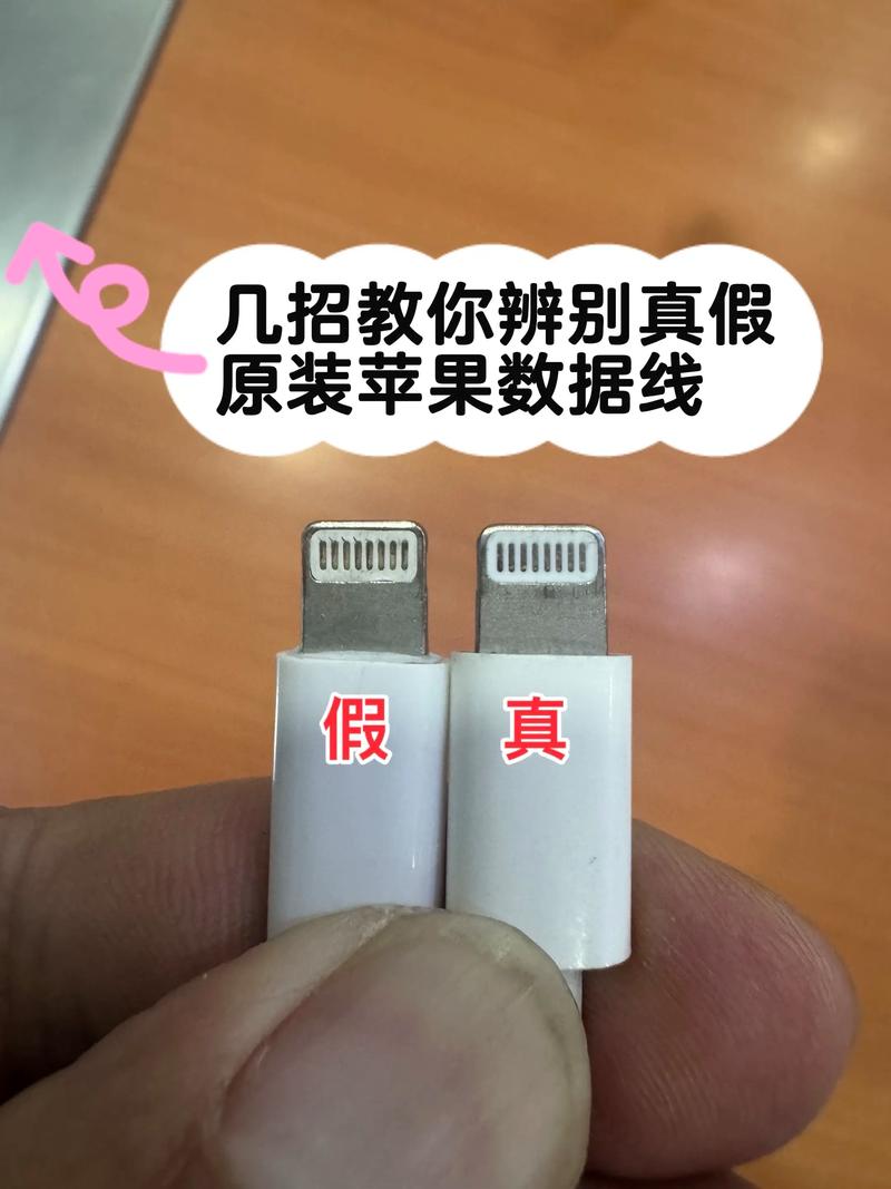苹果充电线为什么容易坏