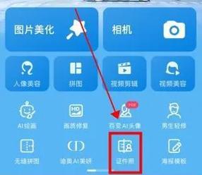 苹果手机怎么看相片大小